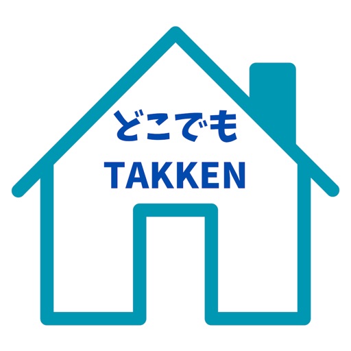どこでもTAKKEN